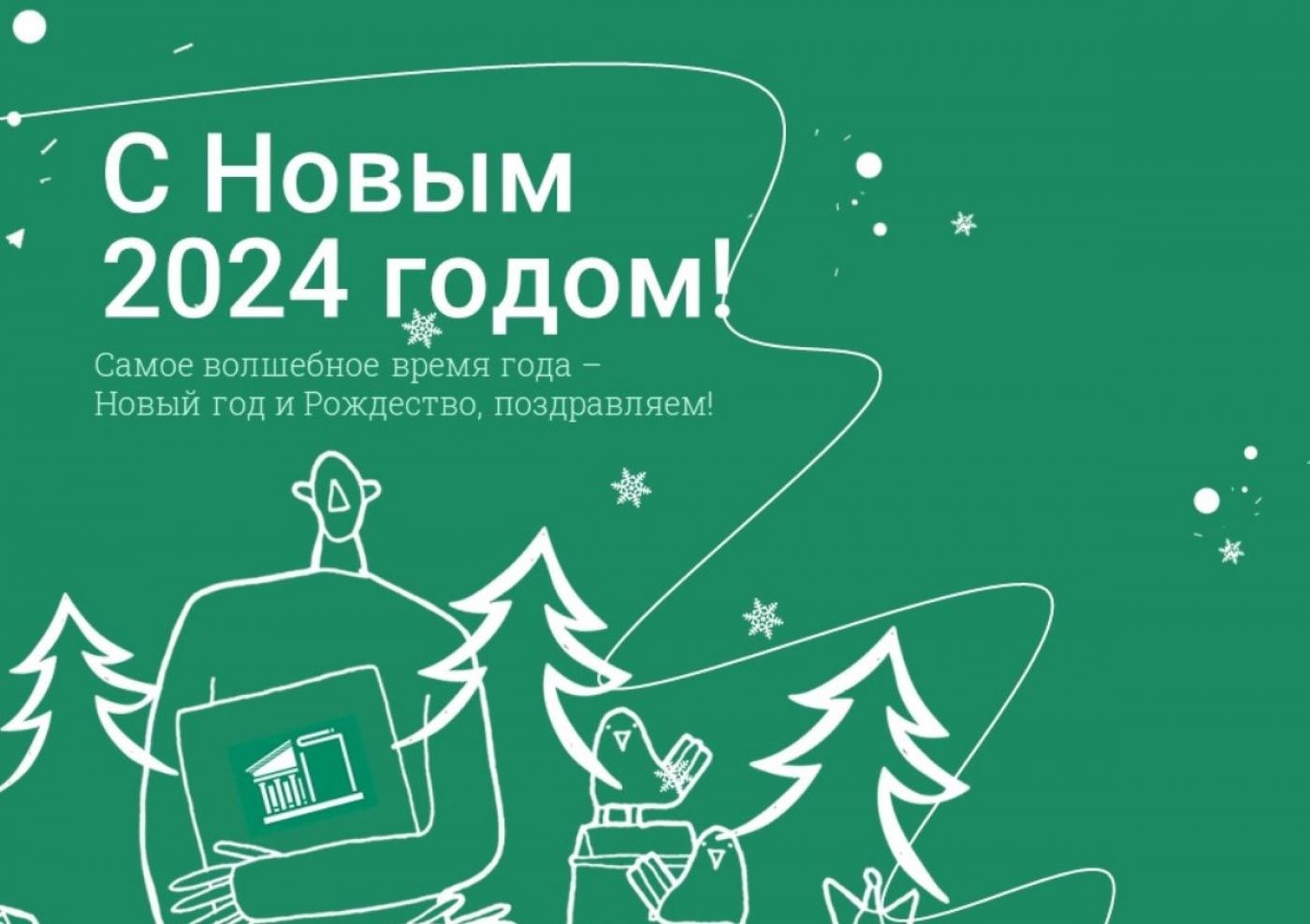 Новогодний Lib-дайджест: топ-5 онлайн-услуг для успешной сдачи сессии и книги по психологии лидерства